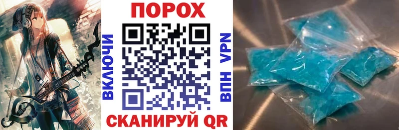 АМФ Розовый Салехард