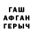 A-PVP кристаллы Fazilla Bazarowa