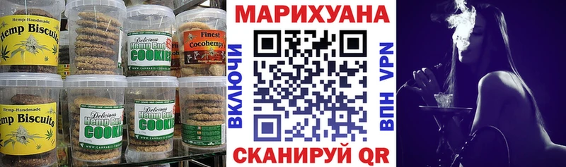 Купить закладки  Салехард  Canna-Cookies марихуана 