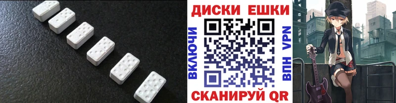 Купить закладки  Салехард  Ecstasy Philipp Plein 