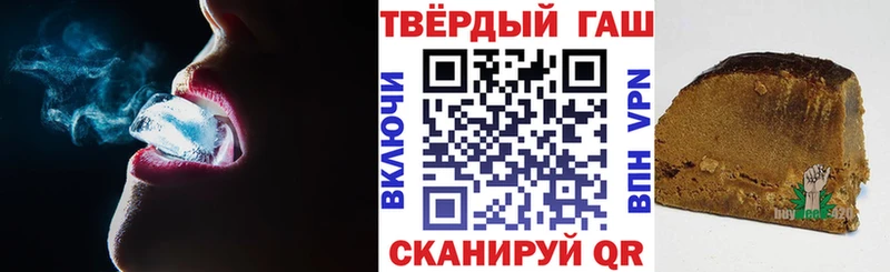 Купить  Салехард  ГАШИШ Изолятор 