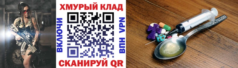 Героин VHQ  Купить где  Салехард 