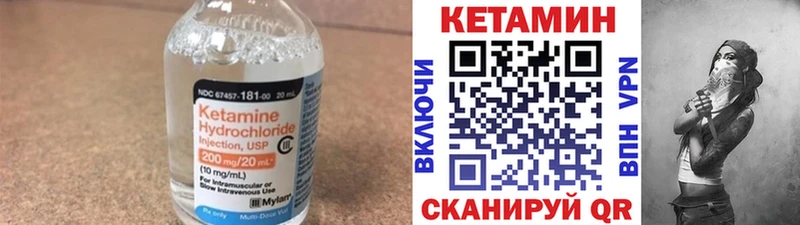Купить закладки  Салехард  КЕТАМИН ketamine 
