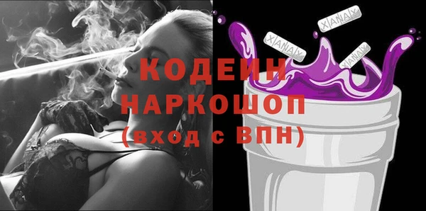 скорость Кодинск