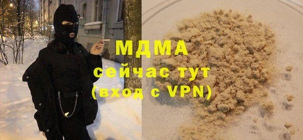 бутик Козловка
