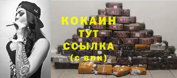 альфа пвп Костерёво