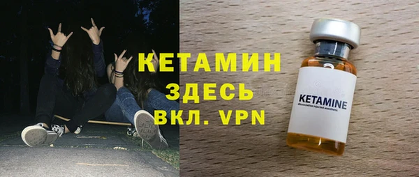альфа пвп Костерёво