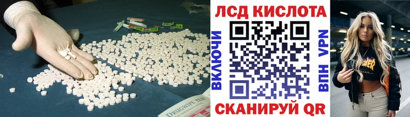 LSD-25 экстази кислота  Купить закладки  Салехард 