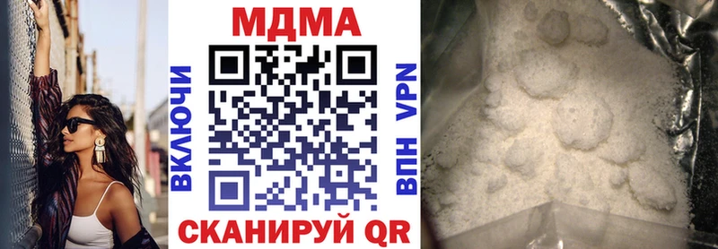 MDMA VHQ  Купить где  Салехард 