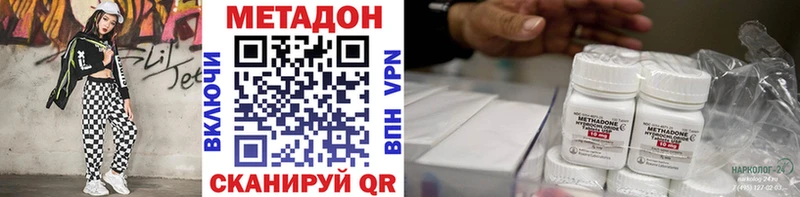 Метадон VHQ  Купить  Салехард 