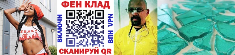 Купить где  Салехард  Метамфетамин Декстрометамфетамин 99.9% 